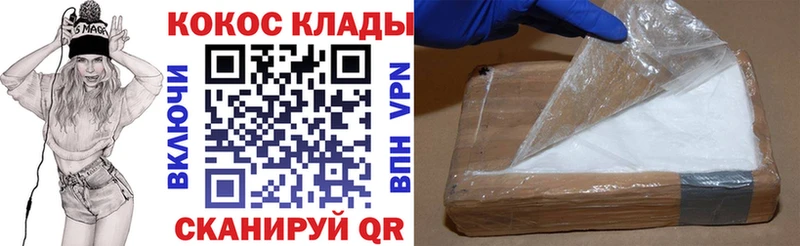 КОКАИН Боливия Тара