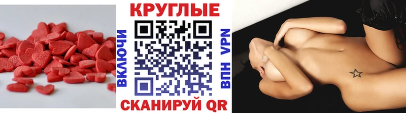 ЭКСТАЗИ Philipp Plein  что такое   Тара 