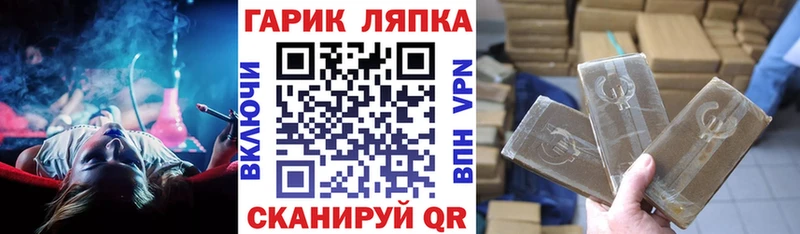 мега ССЫЛКА  Тара  ГАШ ice o lator 