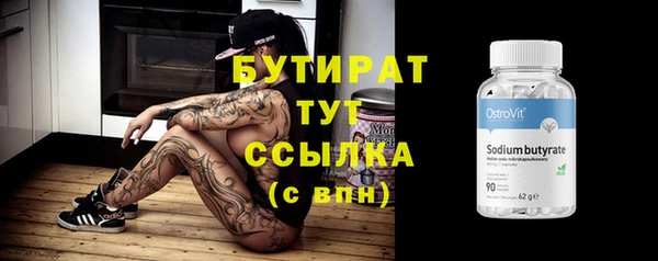 бутик Алексин