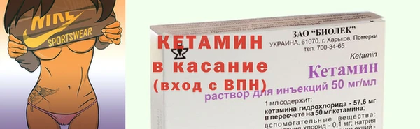 а пвп мука Заволжск