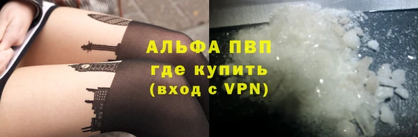 бутик Алексин