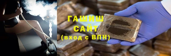 бутик Алексин