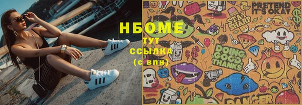 бутик Алексин