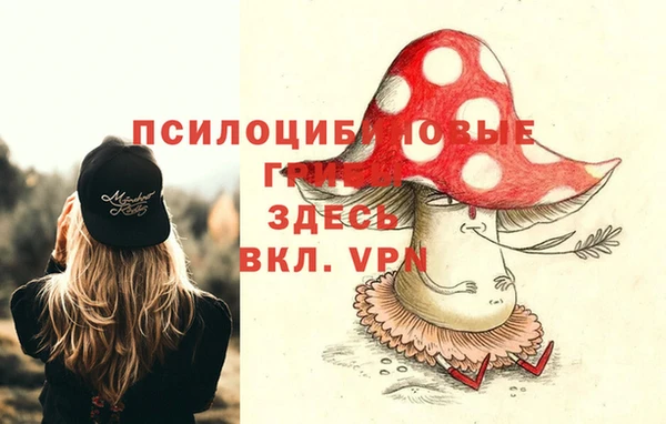 бутик Алексин