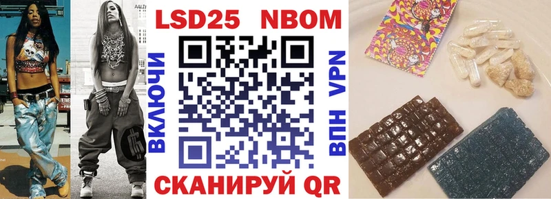 Наркотические марки 1500мкг  купить  сайты  blacksprut зеркало  Тара 